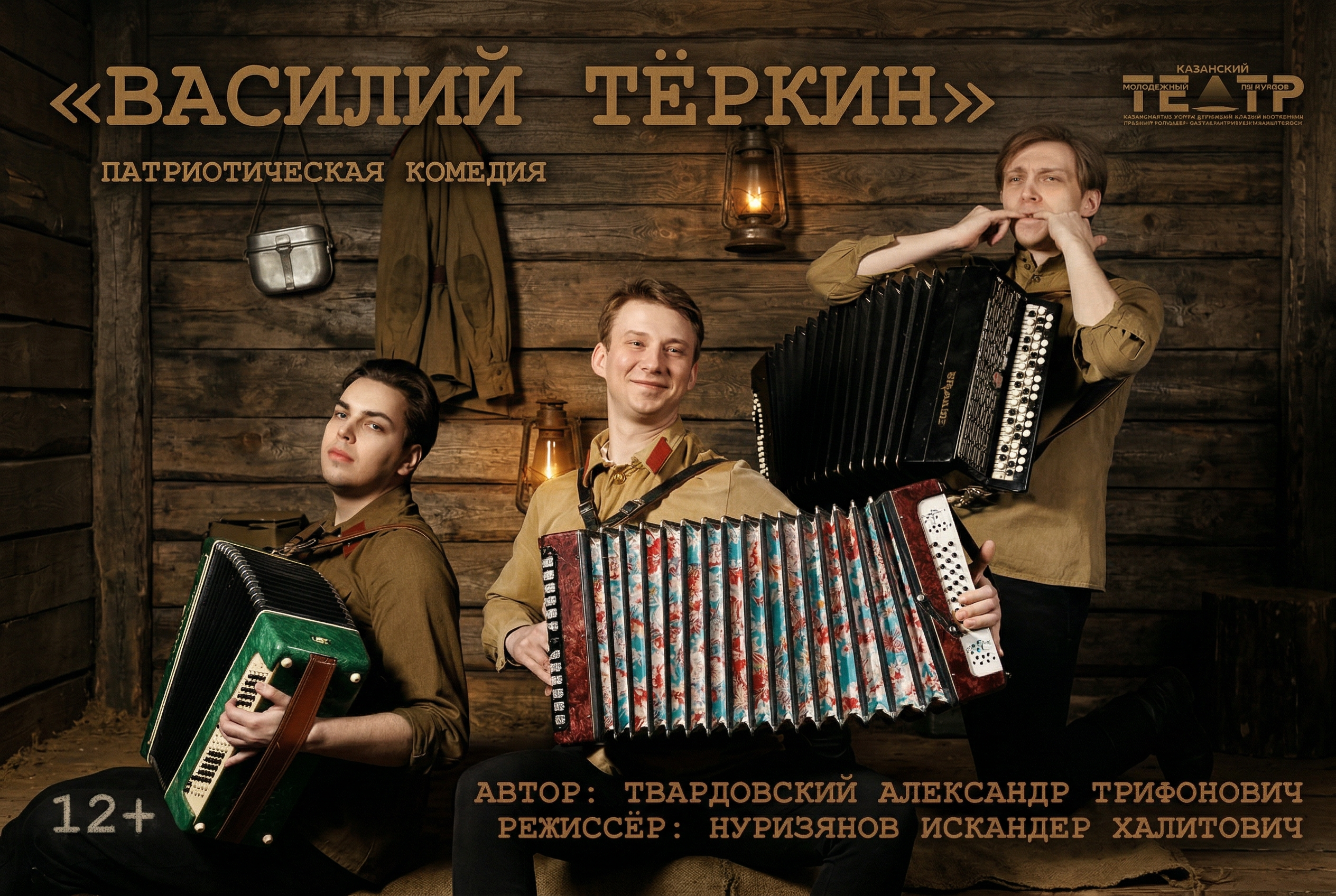 Анна 